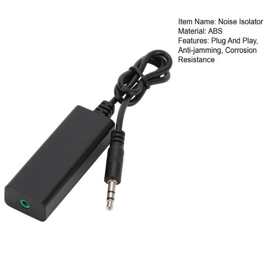 Изолятор шума Умная защита от помех Устранение гула Подавление шума Интерфейс 3,5 мм Автомобильная стереосистема Аудио