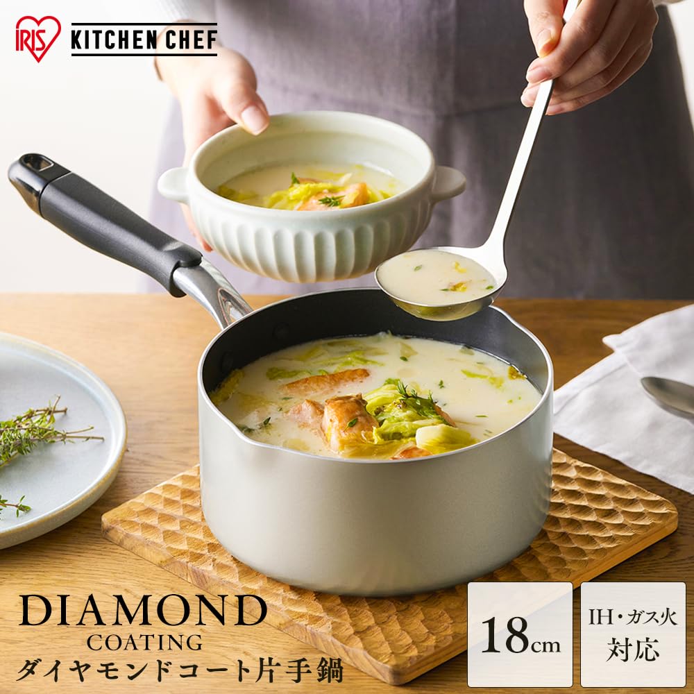 Iris Ohyama 18cm Saucepan with Diamond Easy to Metallic Greige Lid, Gas/IH Compatible, Coating, Non-stick, Clean, DCS-P18,