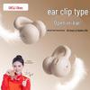 Bluetooth-гарнитура OKSJ i20 с зажимом для уха