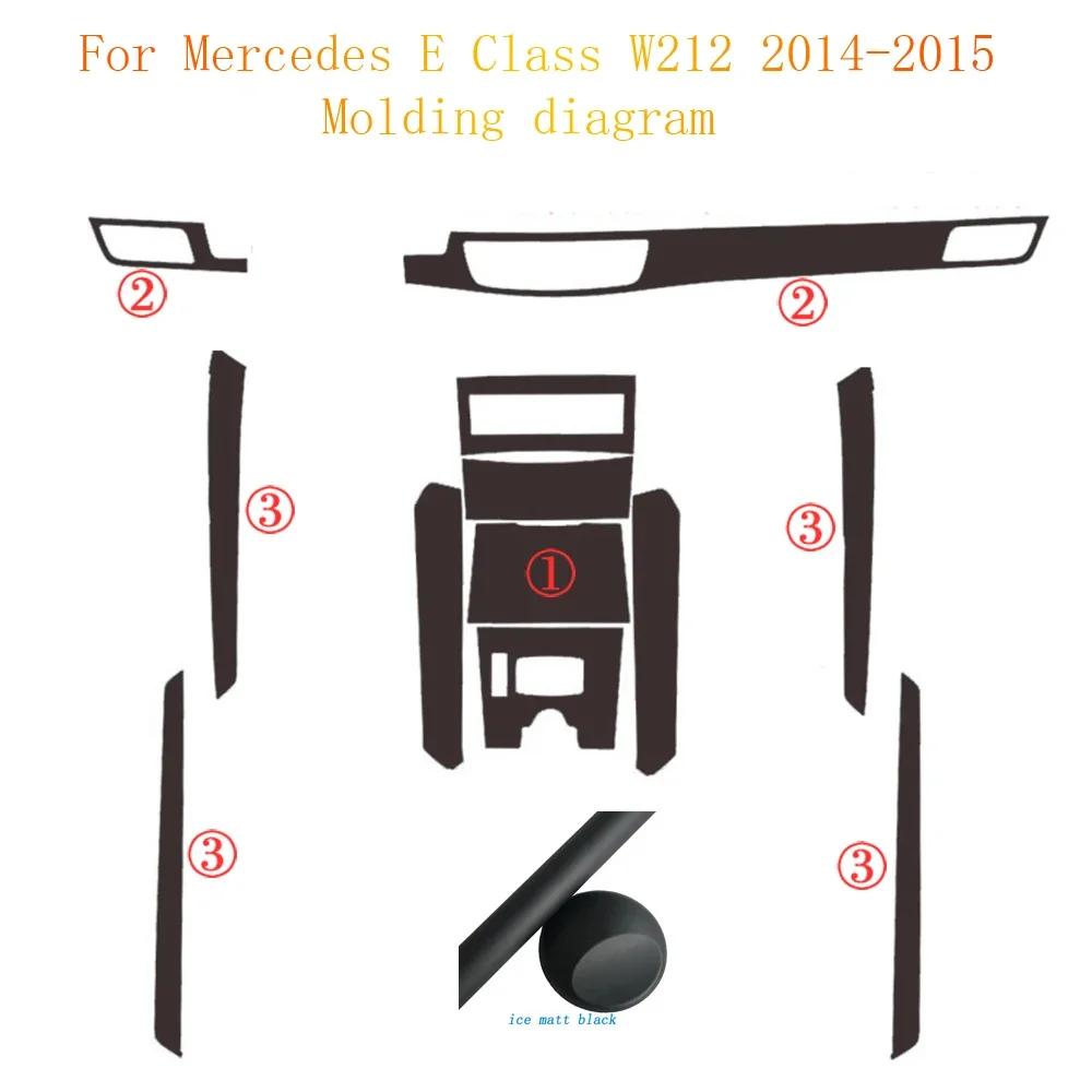 For Mercedes E Class W212 2014-2015Interior Central Control Panel Door Handle Carbon Fiber Sticker Decals Car styling Accessorie