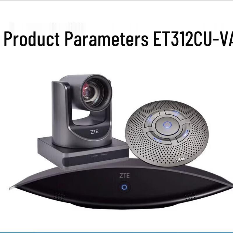 ZTE ZXV10 ET312 4K Video Conferencing Terminal (CN version)