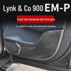Аксессуары для внутренней отделки дверей автомобиля Lynk & Co 900 EM-P, защита от пинков