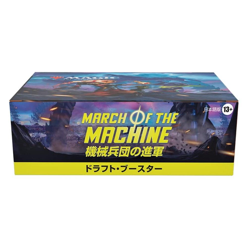 Wizards of the Coast Magic The Gathering March of the Machine Драфт Бустер 36 Пачек MTG Коллекционная Карточная Игра D17871400