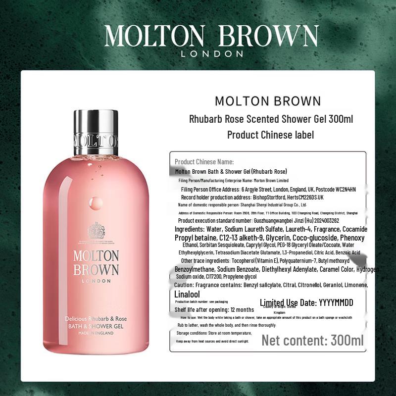 Molton Brown Набор Гель для душа «Ревень и роза» и Шампунь с эссенцией имбиря