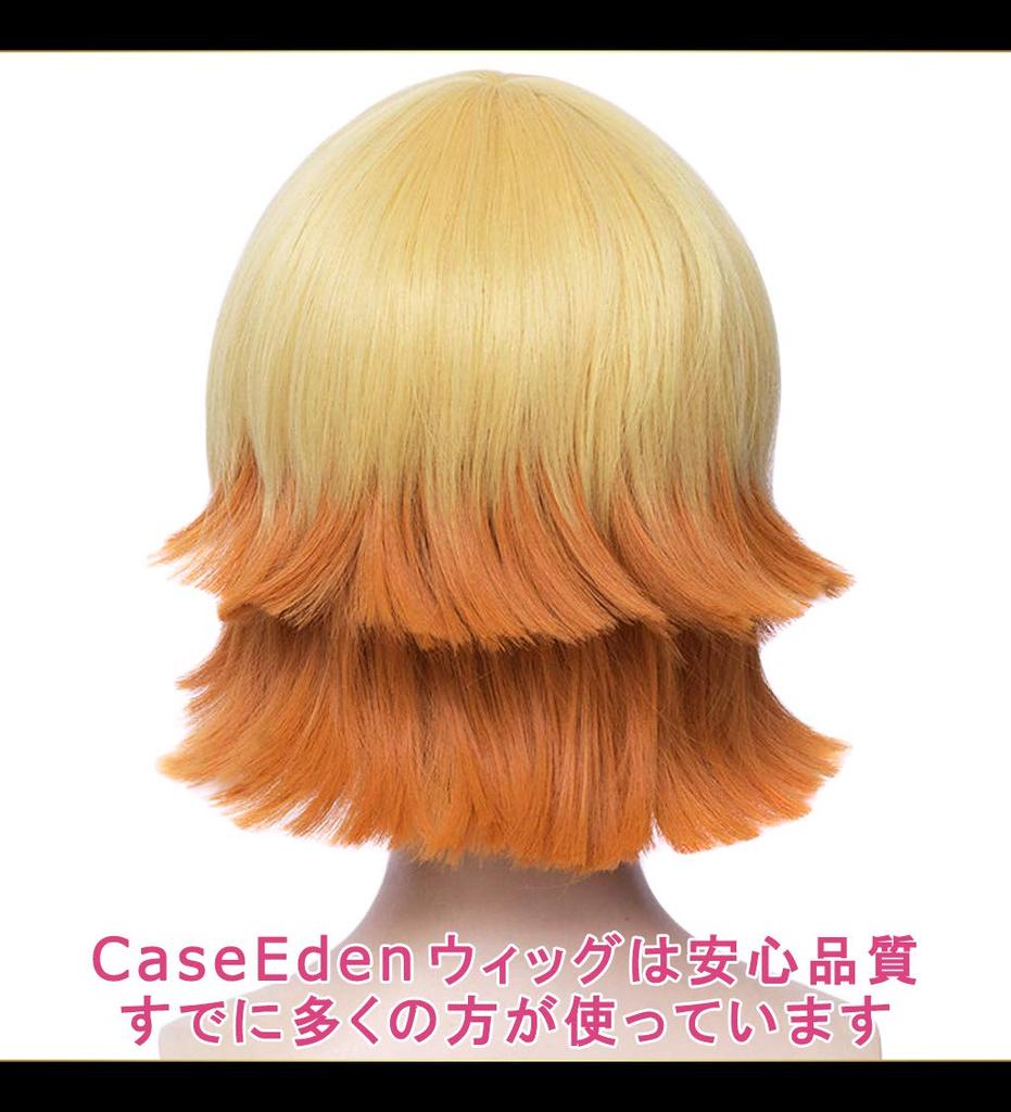 CaseEden Men's Cosplay Wig, Mushroom Short, Heat-Resistant, Gradient Gold To Blonde, with Wig Net (Set of 2)