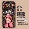 Розовая девушка яблоко 13 чехол для мобильного телефона iphone16promax15 нишевый высококлассный стиль 14 новый 15pro набор