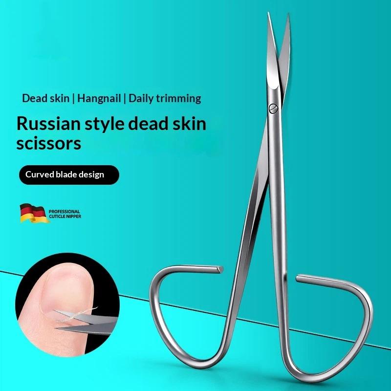 1 шт. Очень тонкие изогнутые кусачки для кутикулы Маникюрные ножницы для ногтей Женские Многоцелевые Инструменты для маникюра Маленькие ножницы-резак для кутикулы ногтей