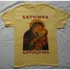 Ретро Футболка с коротким рукавом из хлопка, желтая, с принтом 'Batushka Band', S-5XL, BL674, Унисекс