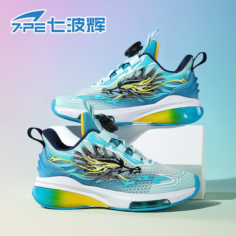 Qi Bo Hui Men's Shoes 2026c Spring and Autumn X New Lightweight Anti slip Boys' Running Shoes Button Children's Sports Shoes