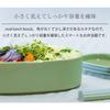 ansio 2-Piece Lunch Box Set, 500ml (Fluffy Filling, Microwave Safe, Dishwasher Safe), Made in Japan (Lunch Box/Chopsticks and Chopstick Case Set), Per