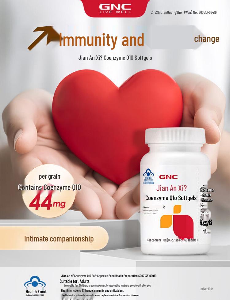 Coenzyme Q10 Softgels for Stress Relief — Ideal for Socializing, Suitable for Men and Women of All Ages, 60 Capsules