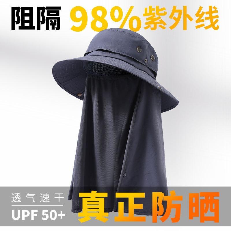 Sunscreen Hat Men's Fishing Hat Sun Hat Face Cover Summer Outdoor Summer UV Protection Bucket Hat