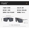 Outdoor cycling glasses, windproof, for men and women, stylish sports sunglasses