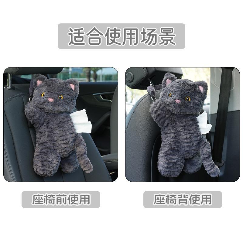 Cartoon Cat Plush Hanging Car Tissue Box For Car Backseat