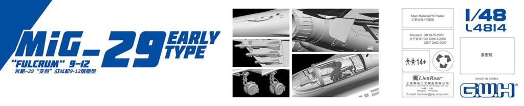 great wall hobby Fulcrum A Ранний тип Пластиковая модель L4814 1/48 МиГ-29 9.12