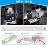 NORTHYUN Car Interior Car Room 168 for Light Work Cargo Marine Universal Interior Includes Screws and Set of 4 Light, Lamp, DC12V-85V, LEDs, 40cm,
