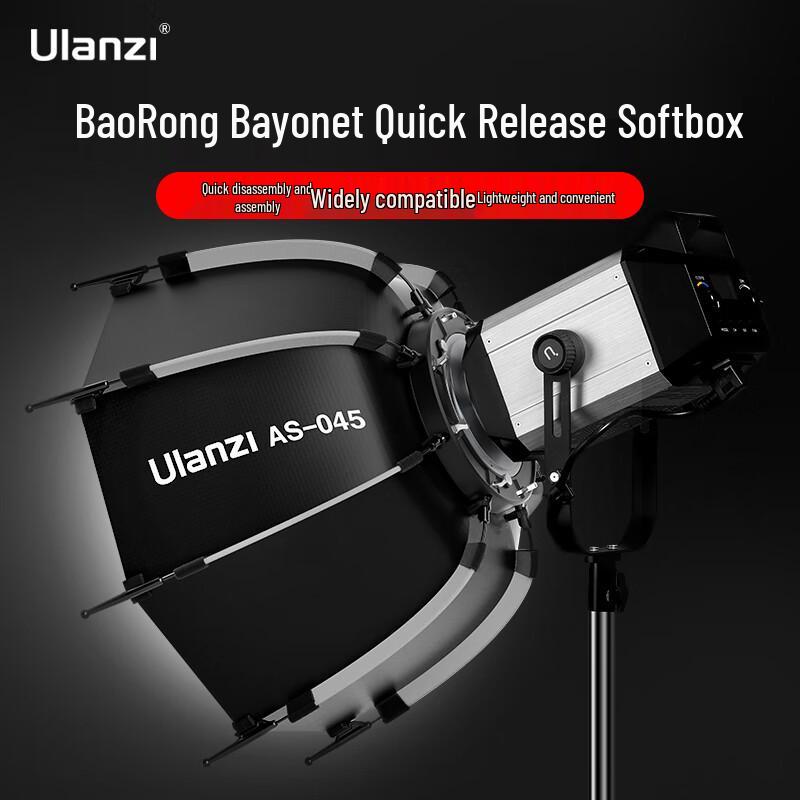 Ulanzi 45см Parabolic Softbox с креплением Bowens и системой быстрого снятия