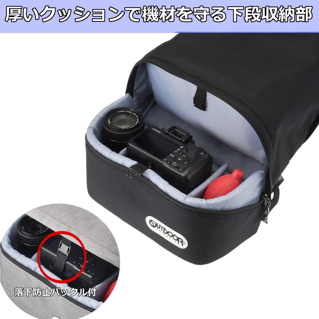 OUTDOOR PRODUCTS Camera Bag Camera Daypack 03 Separate Top and Bottom Type Convenient for Everyday Use Black 2ODCDP03BK