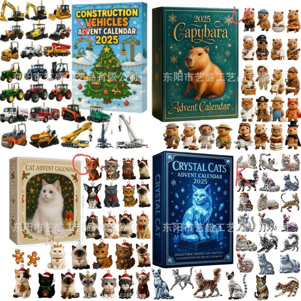 Christmas Standalone Blind Box Decor With Resin Material For Holiday Collectibles And Gift Ideas