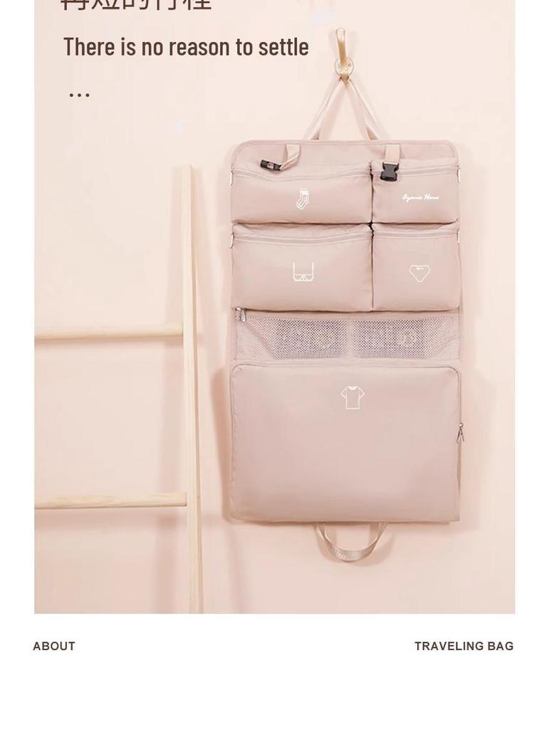 Портативная дорожная сумка для хранения интимной одежды и нижнего белья