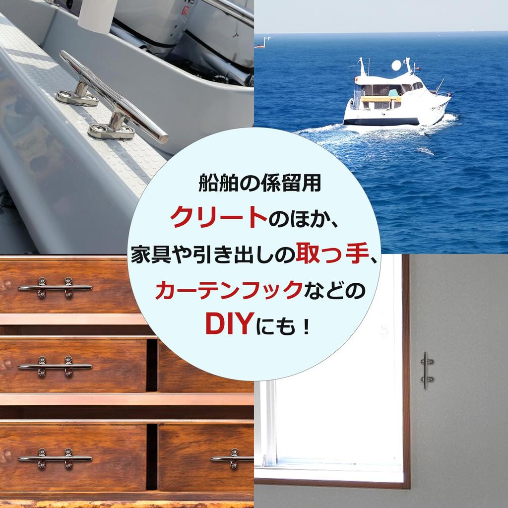 Утка морской якорь для лодок швартовная утка для каната легкая нержавеющая сталь [Nishihaya] 20 см, корабли, стопор, (Набор 2)