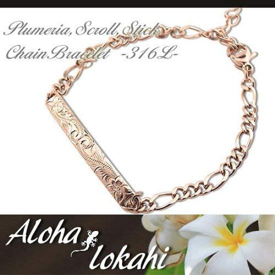 [Алоха локахи] Браслет Hawaiian Jewelry Aloha Lokahi, Хирургическая нержавеющая сталь, Розовое золото, Розовое золото, Дизайн с узором из плюмерии.