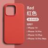 Применимый чехол для мобильного телефона iPhone14Promax 14Pro жидкий силикон 14plus защитный чехол MagSafe анимация