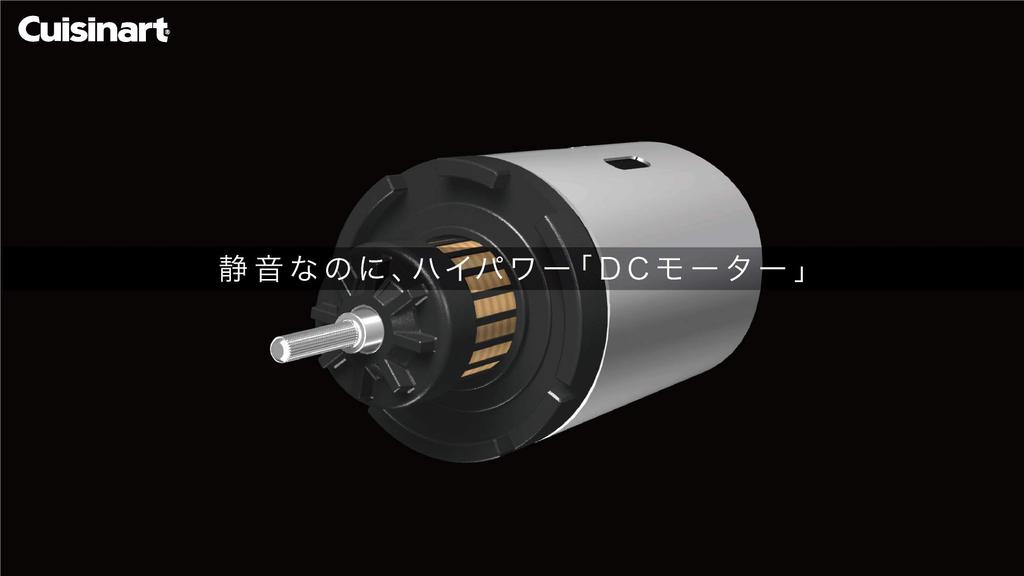 CUISINART Бесшумный мощный ручной миксер с постоянным током [оборудованный двигатель] HM-PRO6J