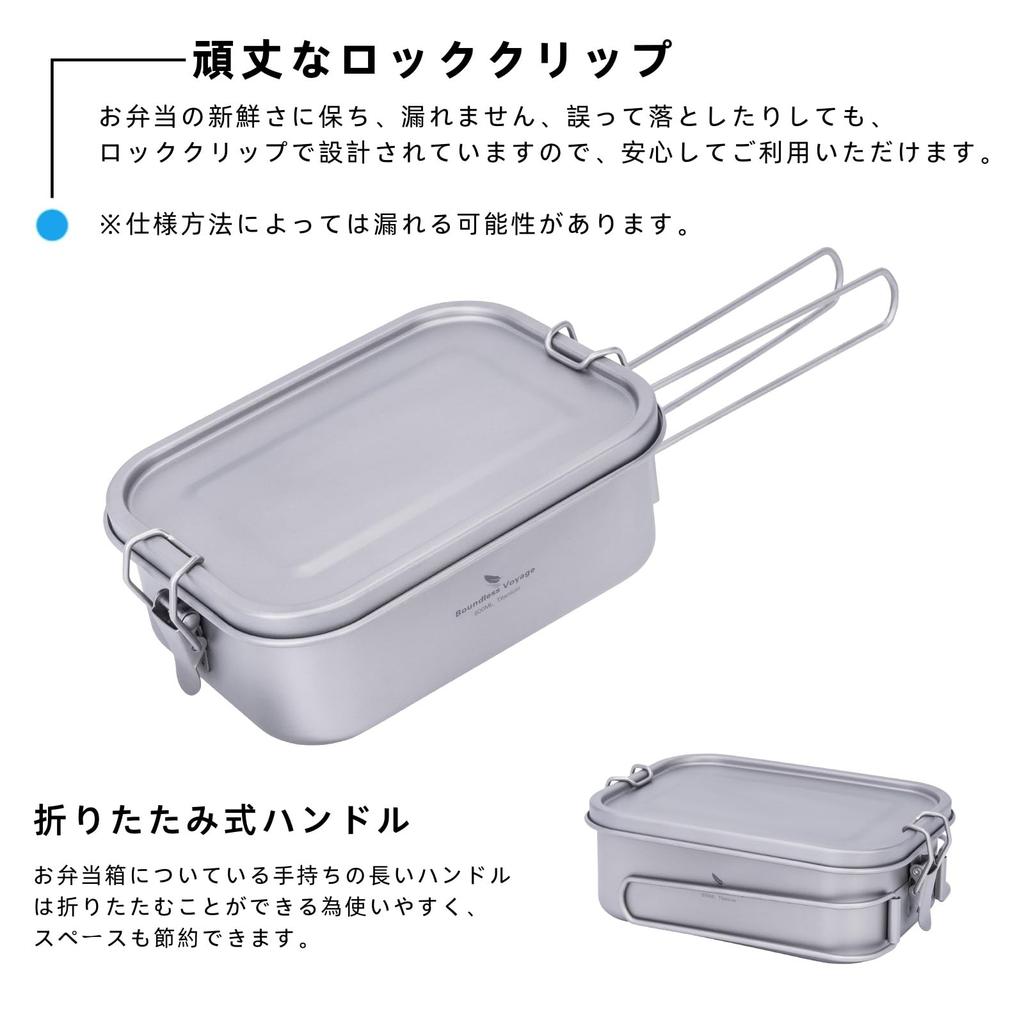 Boundless Voyage Titanium Messtin Camping Rice Outdoor Campfire Rice Lightweight and Compact Lunch Perfect for Solo Camping and Hiking Ti2081C Cooker,