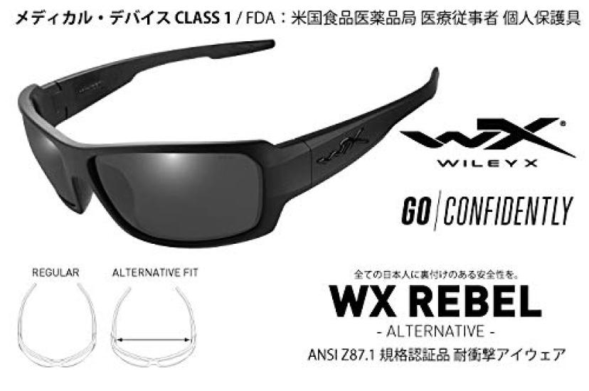 Солнцезащитные очки Wiley Rebel Black Frame REBEL ALTERNATIVE BLACK OPS Smoke Gray X/ACREB01ALT Smoke/Matte [Matte Black] [Wiley