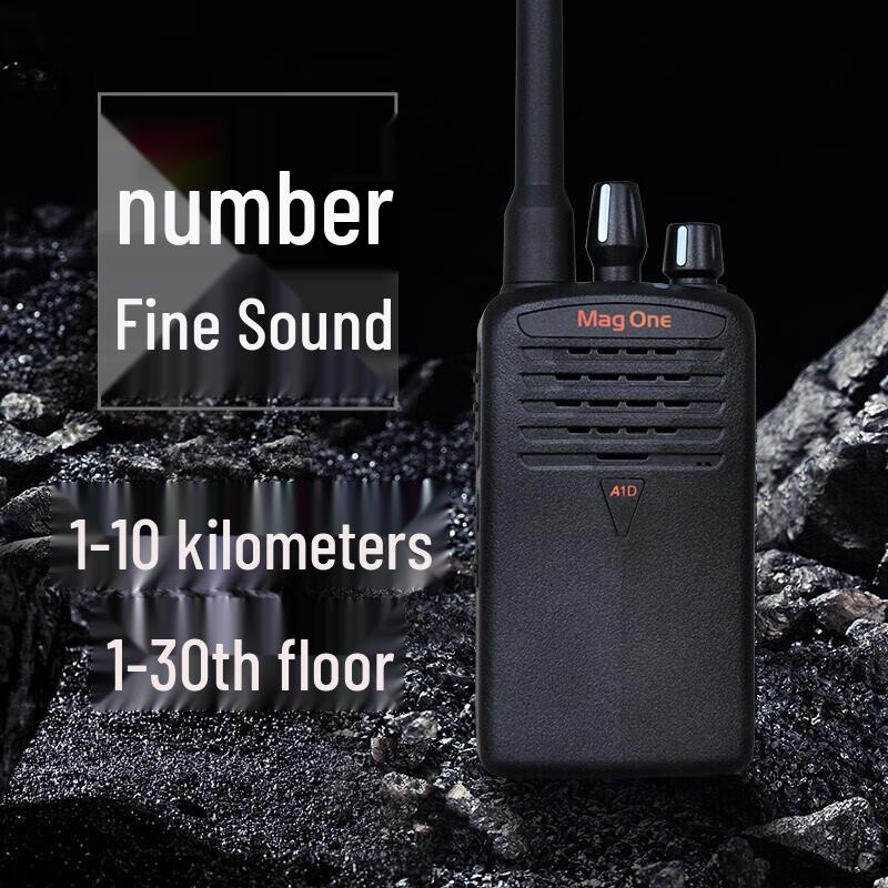 Motorola A1D UHF Two-Way Radio (CN version)