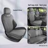 Всесезонная перфорированная замшевая автомобильная накидка на сиденье Qin PLUS DM-i