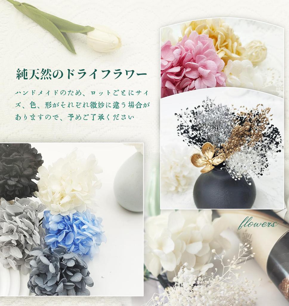 Hair Ornament Popular Hair Ornament Set Hair Accessory Hair Arrangement Flower Dried Flower Mizuhiki Furisode Japanese Clothes Kimono Hakama Yukata