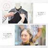 Disposable Capes for Hair Dyeing and Cutting by a Beauty Trading Company A Salon Large Capacity for Hair Coloring and Haircuts [ON Beauty] [Supervised
