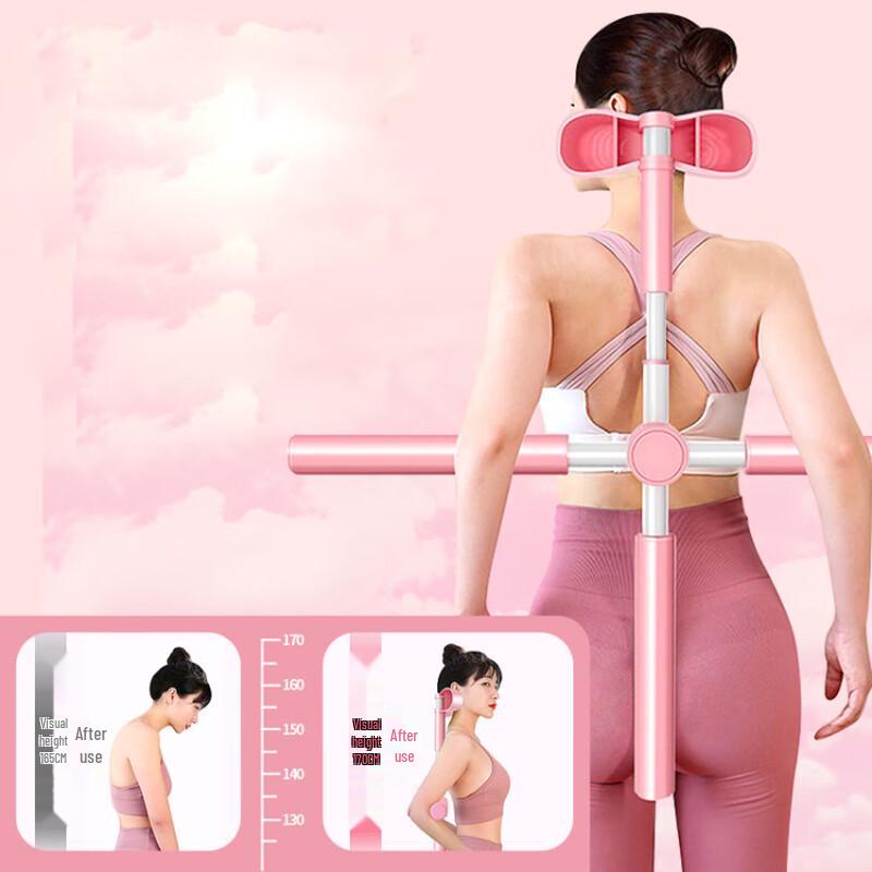 Корректор осанки палка Ayoubu Yoga