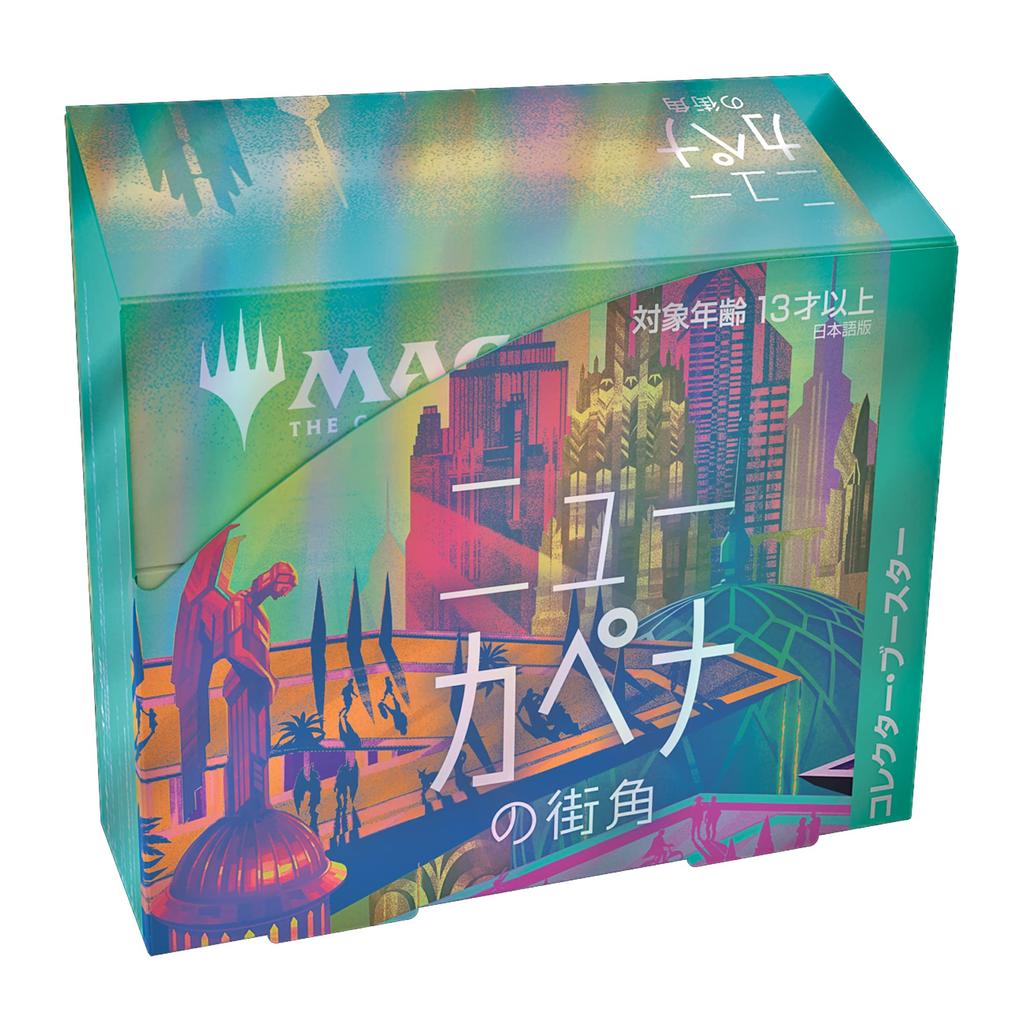 The Gathering New Kapena Street Corner Collector Booster Японская версия BOX MTG Trading Card Wizards of the Coast C95191400 Magic
