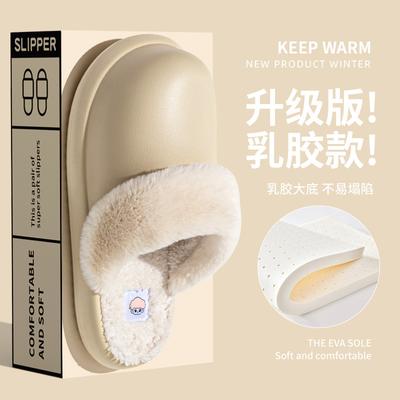 Зимние водонепроницаемые хлопковые тапочки EVA легкие и теплые домашние комнатные пушистые шлепанцы на толстой подошве домашние хлопковые тапочки