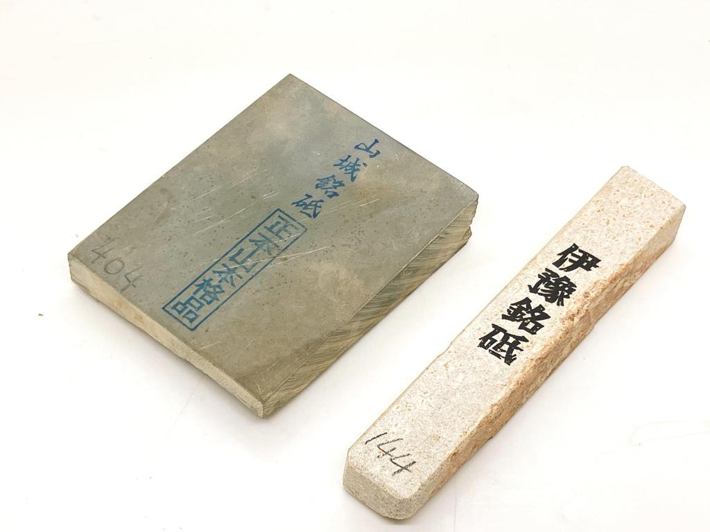 Natural with from Ozu In Iyo Tonoiri Stone Suitable for Outdoor Features Include from Ukyo Also Includes Shohonzan Finishing Whetstones with Forging