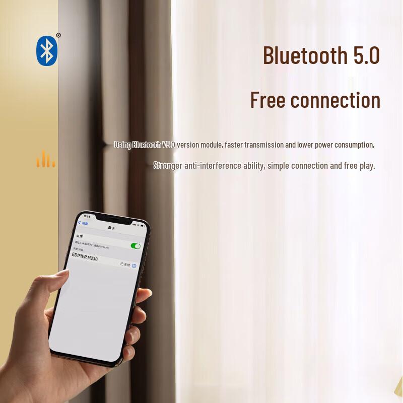 Edifier M230 Wooden Portable Bluetooth Speaker CN plug (adapter included) (CN version)