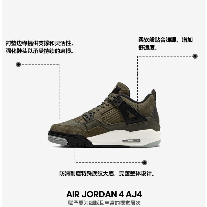 (GS) Air Jordan 4 Retro SE 'Craft - Olive' Детские FB9928-200