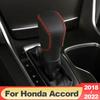Для Honda Accord 10th 2018 2022, автомобильный рычаг переключения передач, ручка переключения передач, наклейка на головку шестерни, кожаные аксессуары