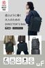 [uF] LIMITED EDITION DIRECTOR'S BAG 2.0 M BLK Director's Bag, M Size, Unisex, Large Capacity, 2-Way Backpack, uF