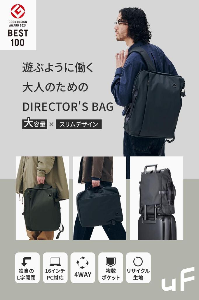 [uF] LIMITED EDITION DIRECTOR'S BAG 2.0 M BLK Director's Bag, M Size, Unisex, Large Capacity, 2-Way Backpack, uF