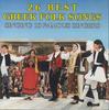 CD VARIOUS - 26 Best Greek Folk Songs ADDD1524A MELCOPHOE Non Japan Folk Used