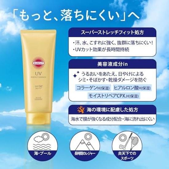 Suncut Perfect UV Essence SPF50+ PA++++ Водостойкий 120 г Солнцезащитный крем для лица и тела Без отдушек Функция Super Allergy Guard Содержит коллаген гиалуроновую кислоту