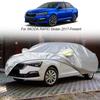 Автомобильный чехол от дождя, снега и пыли, водостойкий для Skoda Fabia Octavia Rapid Scala Славия Superb Combi седан хэтчбек, аксессуары для универсалов