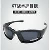 x7Tactical Goggles CS Shooting Protective Special Forces Training Glasses Sunglasses Fishing Night Vision Cycling Windproof Goggles