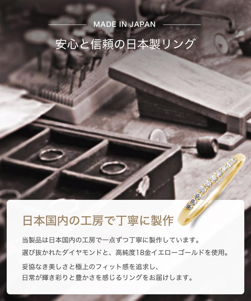 LEGAN Полувечность Размер 13 18К Желтое Золото Натуральный Бриллиант Помолвочное Свадебное Кольцо Сделано в Японии, [10 Бриллиантов по 0,1 карата], Кольцо, Кольцо, Женское,