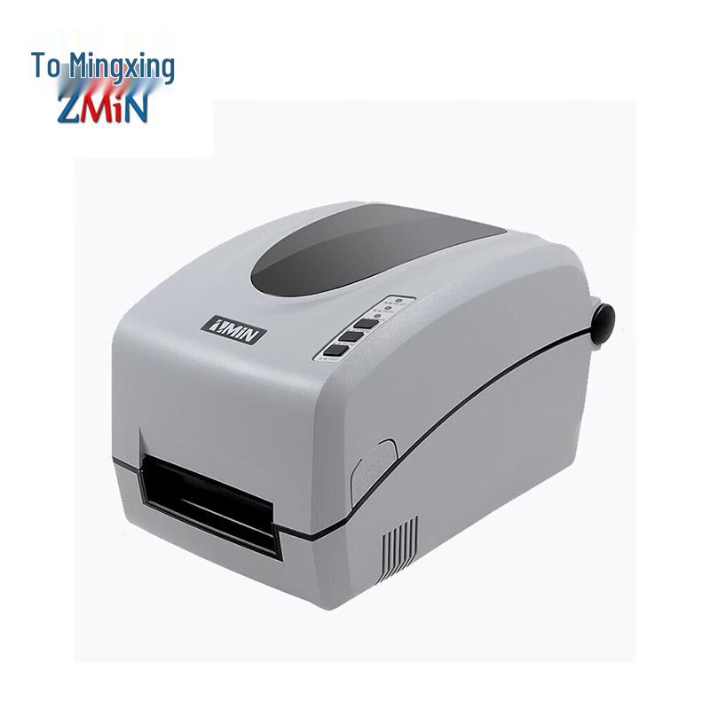 ZMiN H2 203DPI Thermal Transfer Barcode Label Printer CN plug (adapter included)