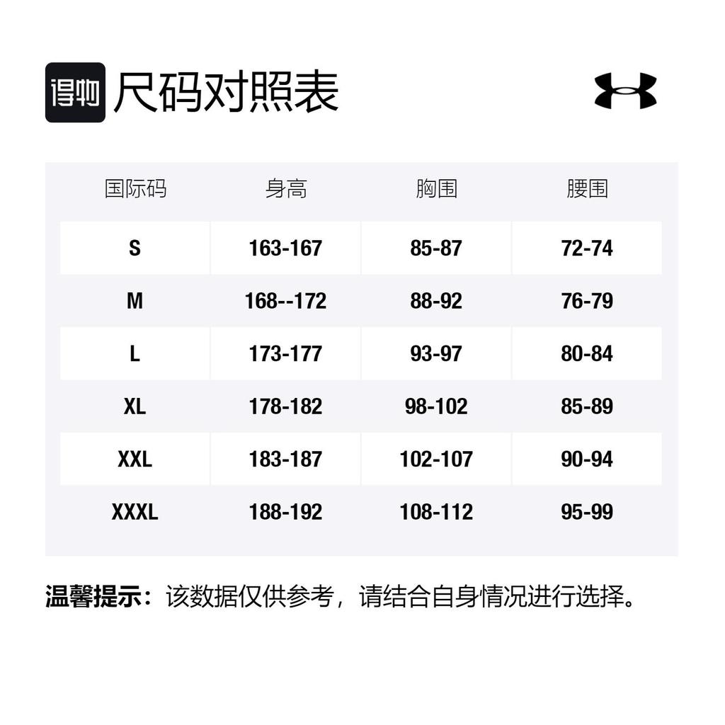 Under Armour Мужская одежда для фитнеса Серая Средняя 1361521-090